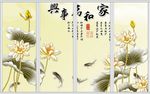 荷花移门