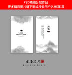 名片