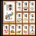 学校食堂