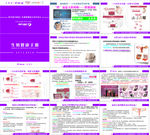三八妇乐 生殖健康手册