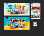 驾校