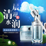 淘宝天猫化妆品护肤品深蓝色主图