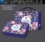 包装设计