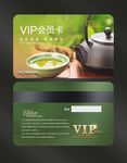茶会员卡