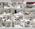 咖啡体验店室内设计SU模型
