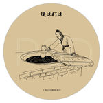 古法阿胶制作工序 提沫打沫