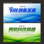 网络科技