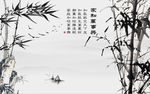 家和万事兴竹子图