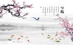 梅花九鱼图