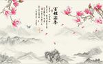 室雅兰香玉兰花