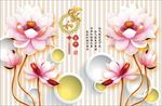 3d玉雕玉兰花电视背景墙