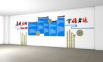 建设银行文化墙