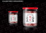 枸杞瓶标包装平面分层加效果图