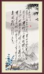 字画