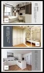 全屋定制家具