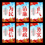 党建
