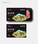 西冷牛排 肉类包装效果图