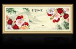 国画牡丹