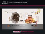 中秋展板