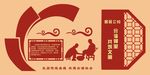传统美德