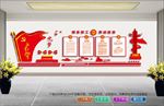 工会之家