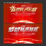 红色