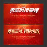 签约仪式