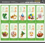 食堂文化