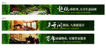 绿植围墙