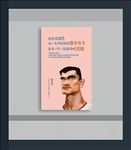 姚明励志语录