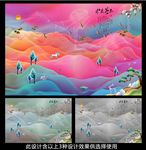 高清新中式抽象彩色山水背景墙图