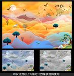 高清新中式抽象彩色山水背景墙图