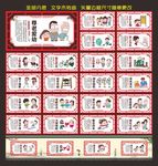 新农村建设