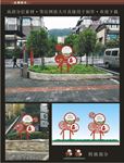 标识 社区标识 创文标识 复古