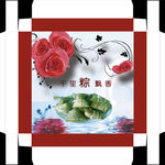 粽子盒 千里粽飘香