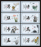 八雅