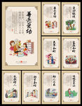 邻里文化