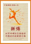 打破格局