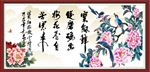 花鸟画