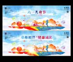 儿童节海报