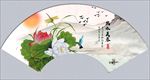 国画荷花