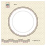 古典边纹