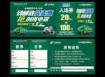 创维标志  邮政直销 邮政工厂