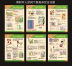 企业工厂车间安全检查