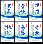 企业文化