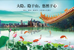 地产广告