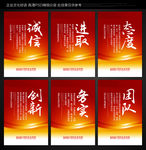 企业标语