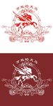飞天马图标神话动物标识