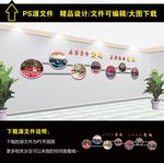 照片墙