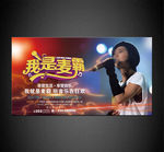 KTV海报